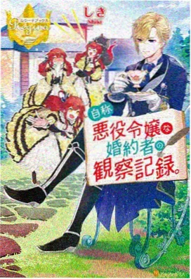 元尊漫画 混元天征程 封面图